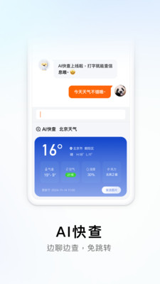搜狗输入法最新版本