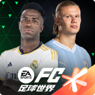 fifa足球世界下载 v29.0.03