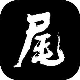 河尾事件