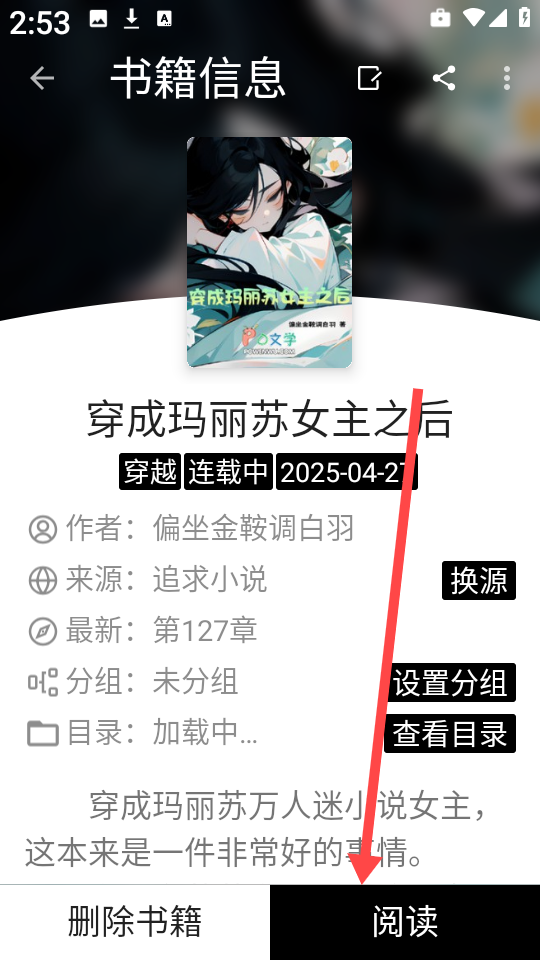阅读Hub