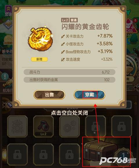 飞艇英雄