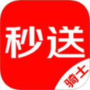 达达秒送骑士
