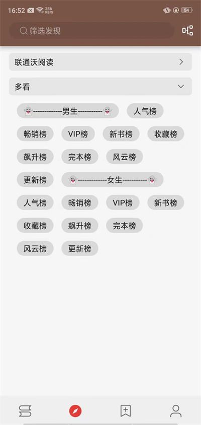 开源阅读3.25最新版