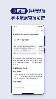 玻尔