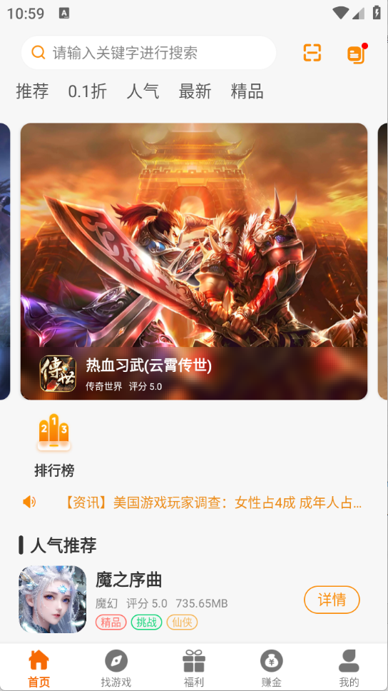 悟空电玩