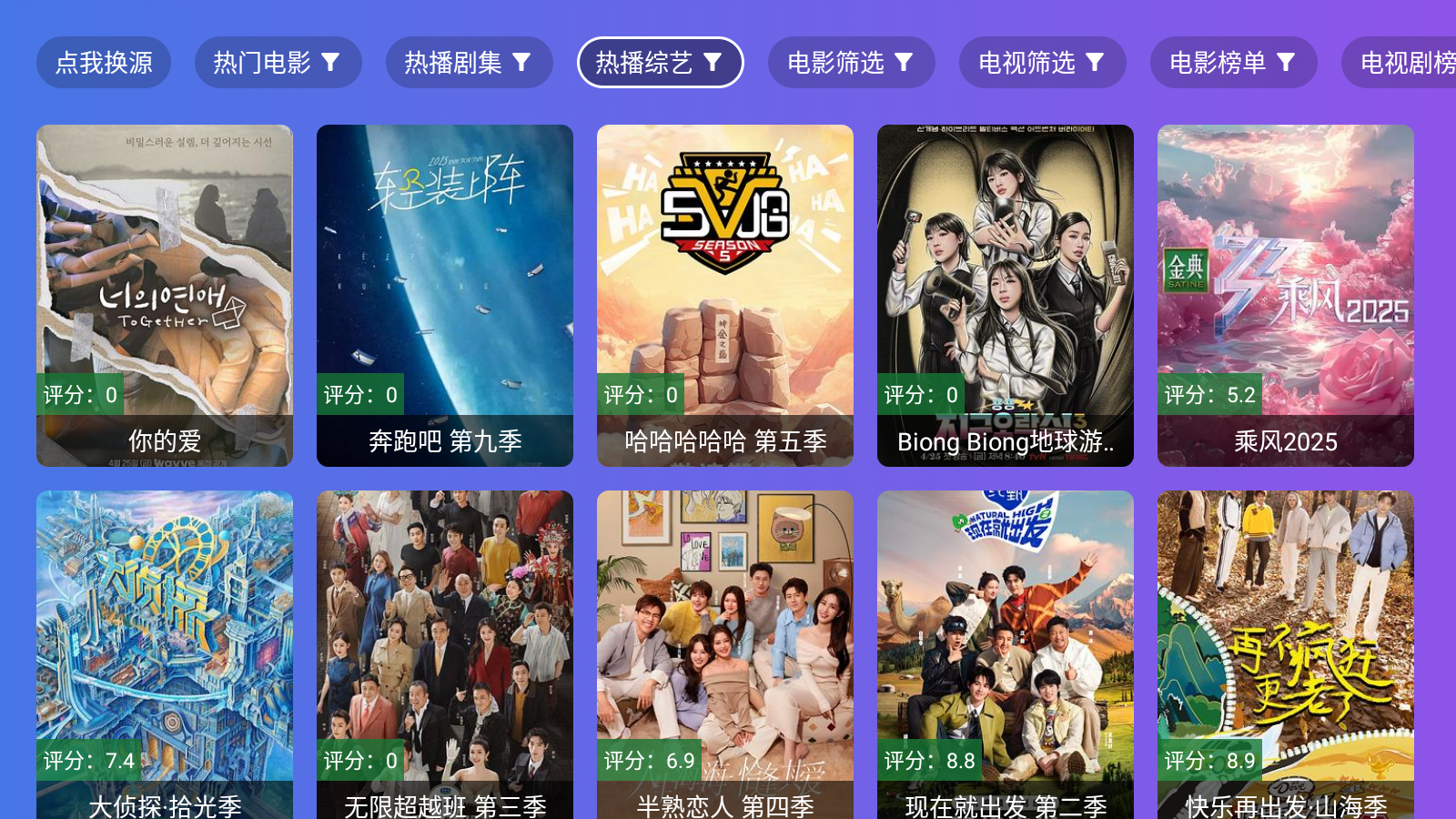 老谭酸菜