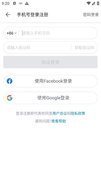 bilibili国际版