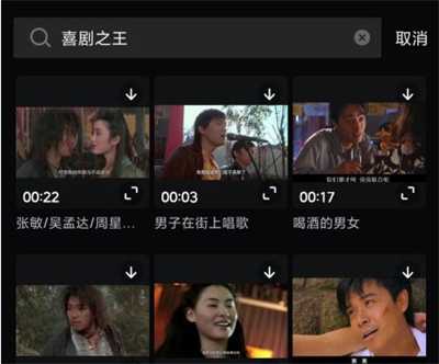 西瓜视频官方版