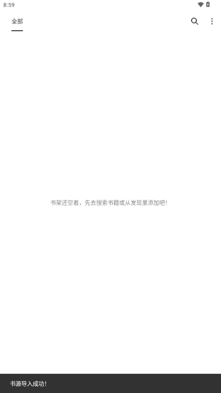 阅读Fun