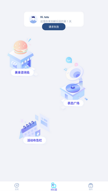 掌上重邮