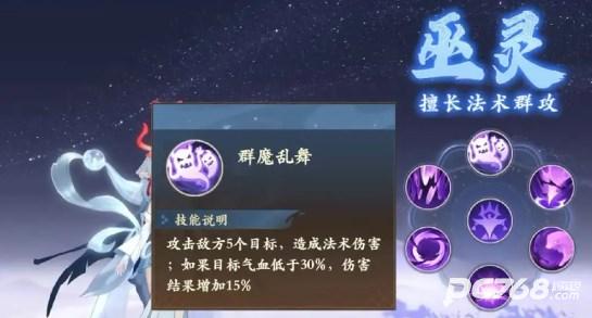封神幻想世界