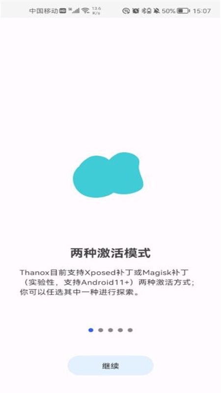 Thanox灭霸模块