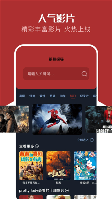 红叶影评最新版本