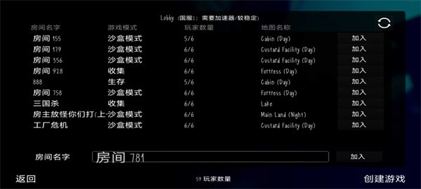 懒汉3最新版