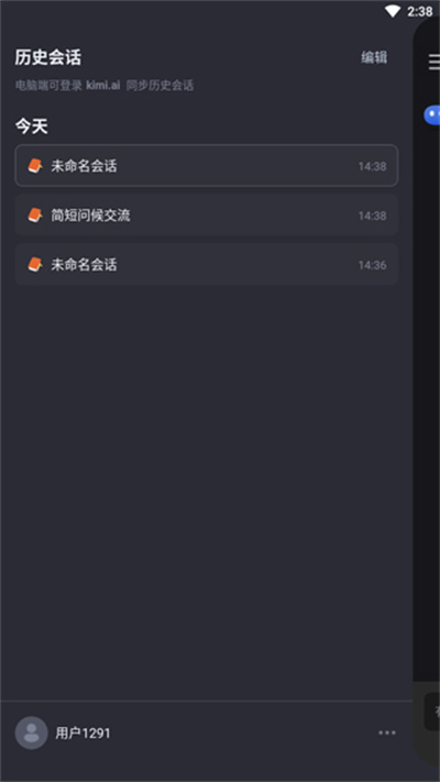 Kimi