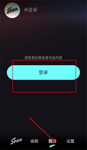妙刷ai