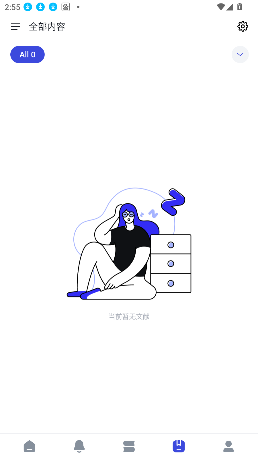 玻尔