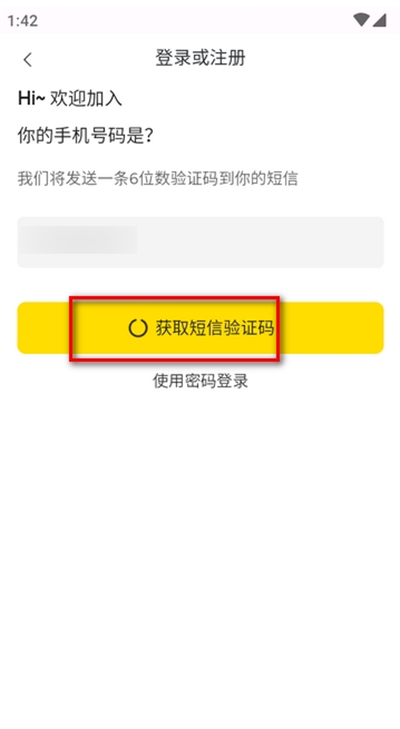 白日梦