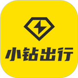 小钻出行共享单车下载 v1.2.4