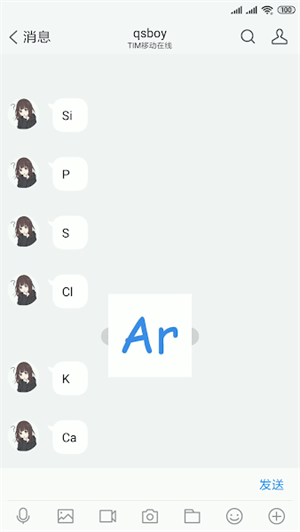 Antirecall