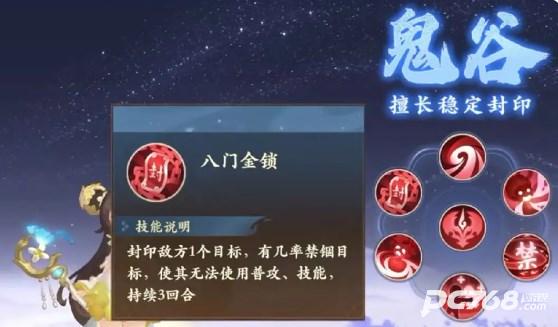 封神幻想世界