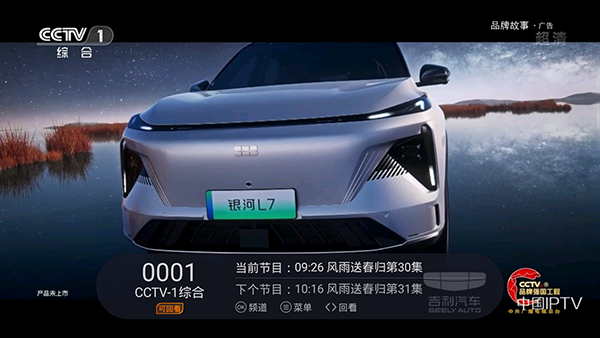 火星直播