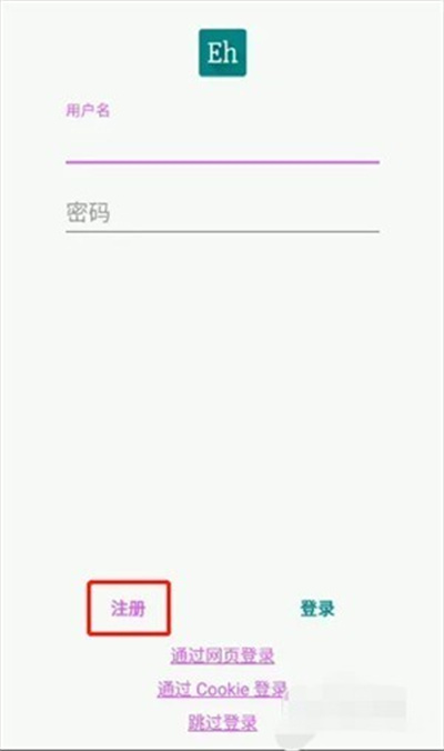 ehviewer无病毒版