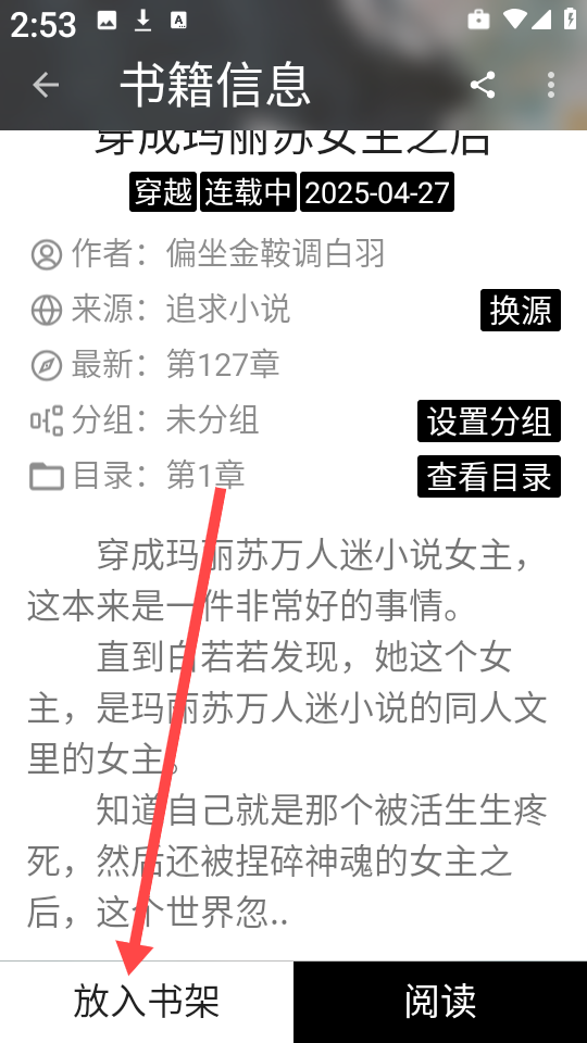 阅读Hub
