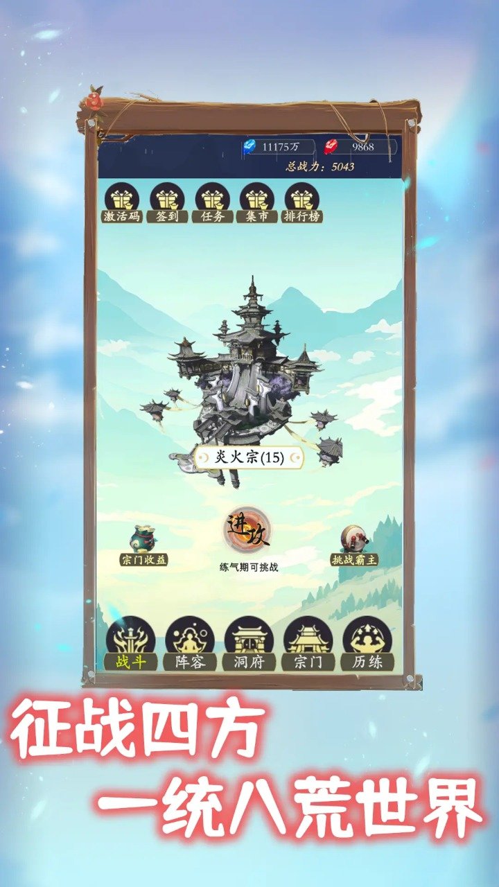 我侥幸成为一宗之主折相思