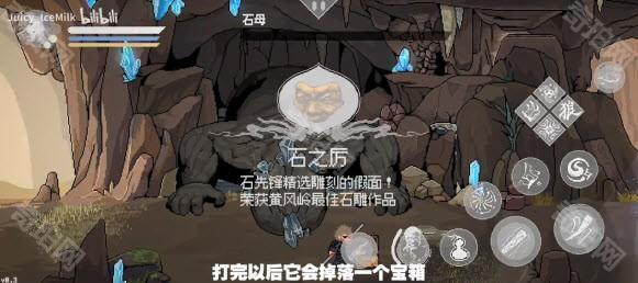 黑神话像素版0.5
