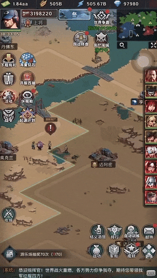 末日帝国