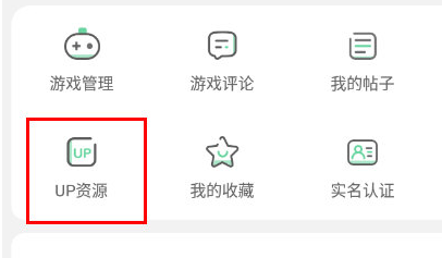 7723游戏盒官方正版