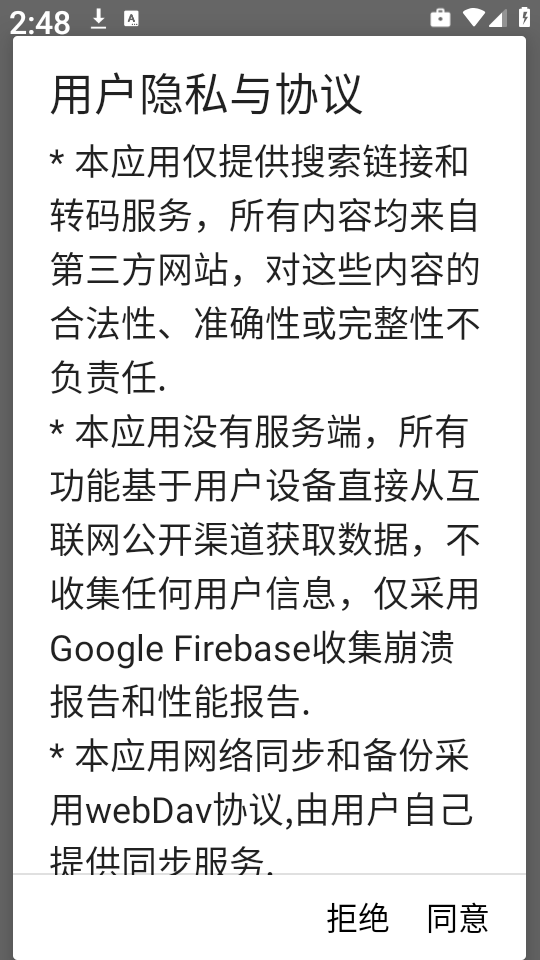 阅读Hub