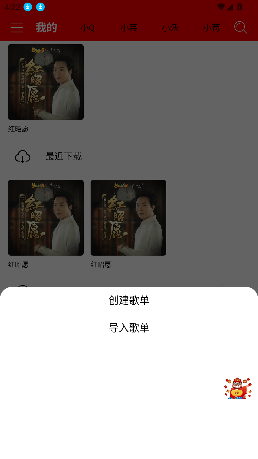 轻听音乐