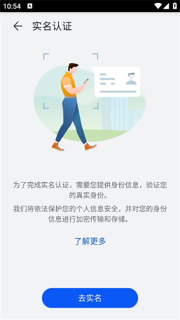 华为游戏中心