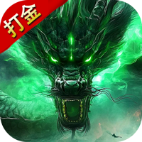 斗转武林（霸王高爆打金）下载 v1.0.0