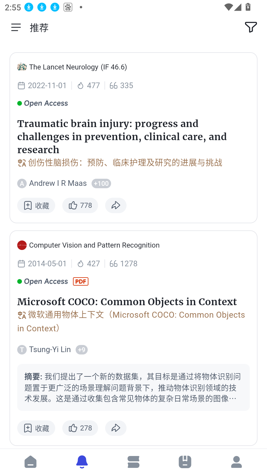 玻尔