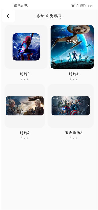 茶杯狐官方版