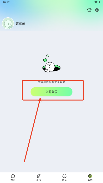 众影AI动画