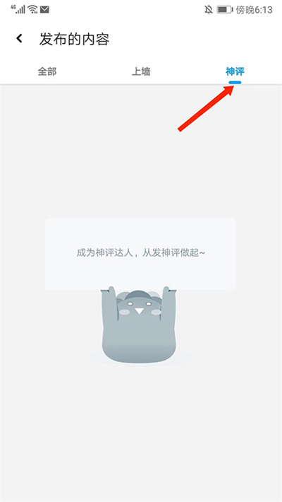 应用汇安卓版