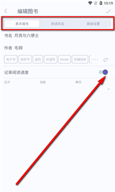 众山小笔记