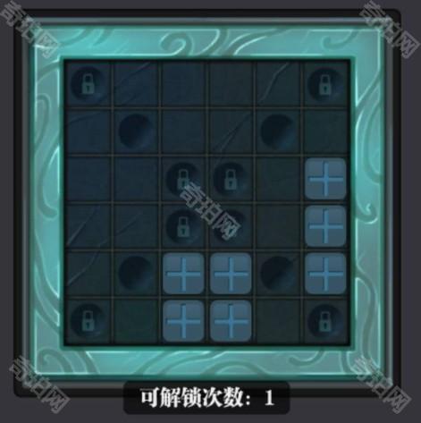 魔盘系统2