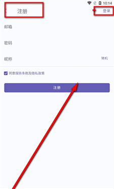 众山小笔记