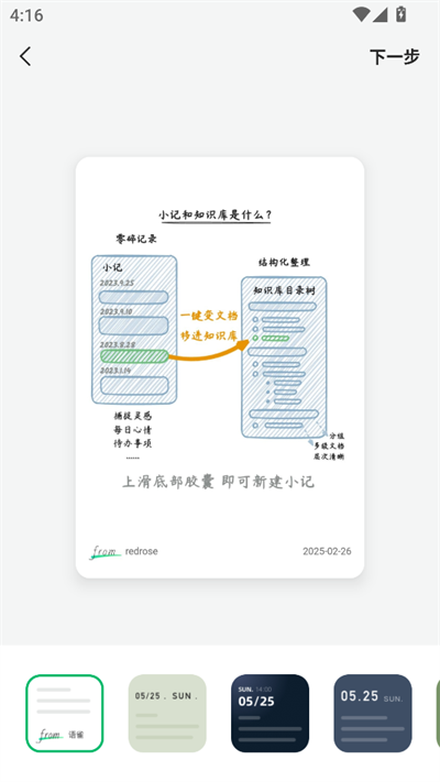 语雀文档