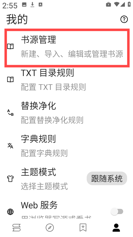 阅读Hub