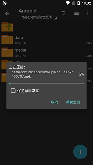 老外管理器绿色版本