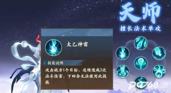 封神幻想世界