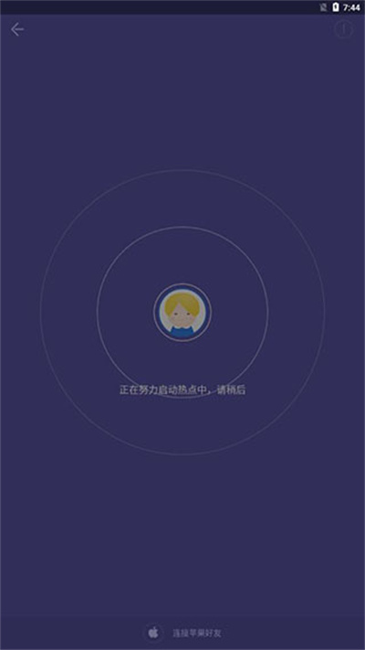 飞鸟快传助手