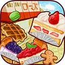 洋果子店rose2下载 v1.1.77