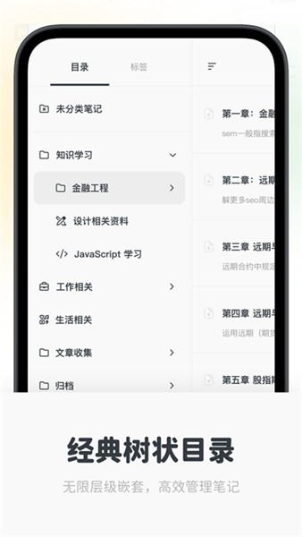 Neatify